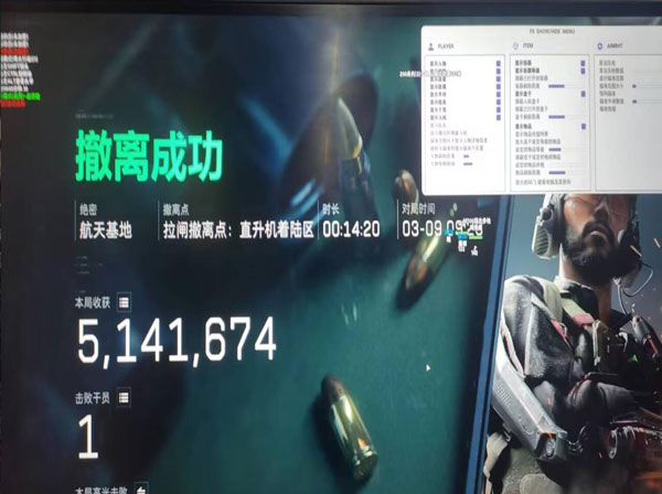 三角洲卡盟辅助购买软件效果